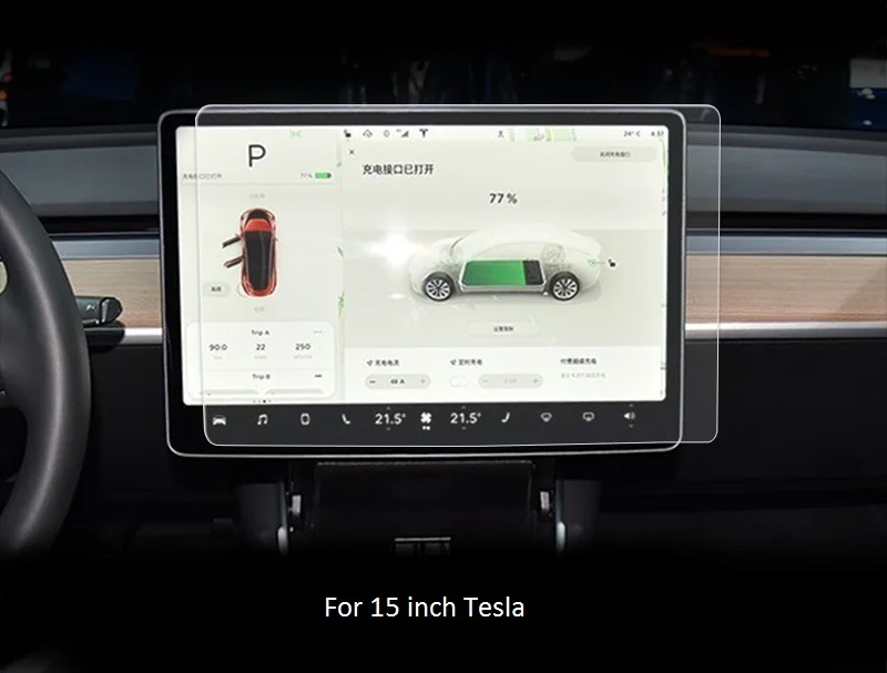 Протектор экрана для Tesla модель Центрального управления навигация Сенсорный