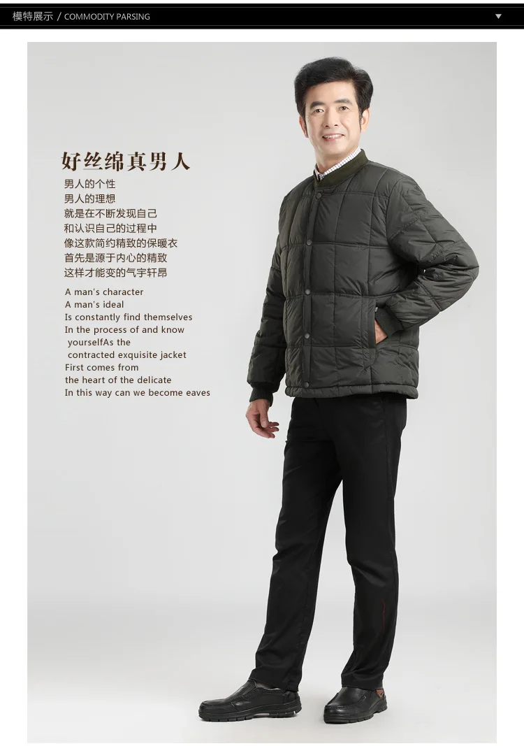Middle-aged MEN'S Cotton Padded Clothing Dad Father-And outside Wear Thermal Underwear Winter Thick down Jacket Cotton-padded C