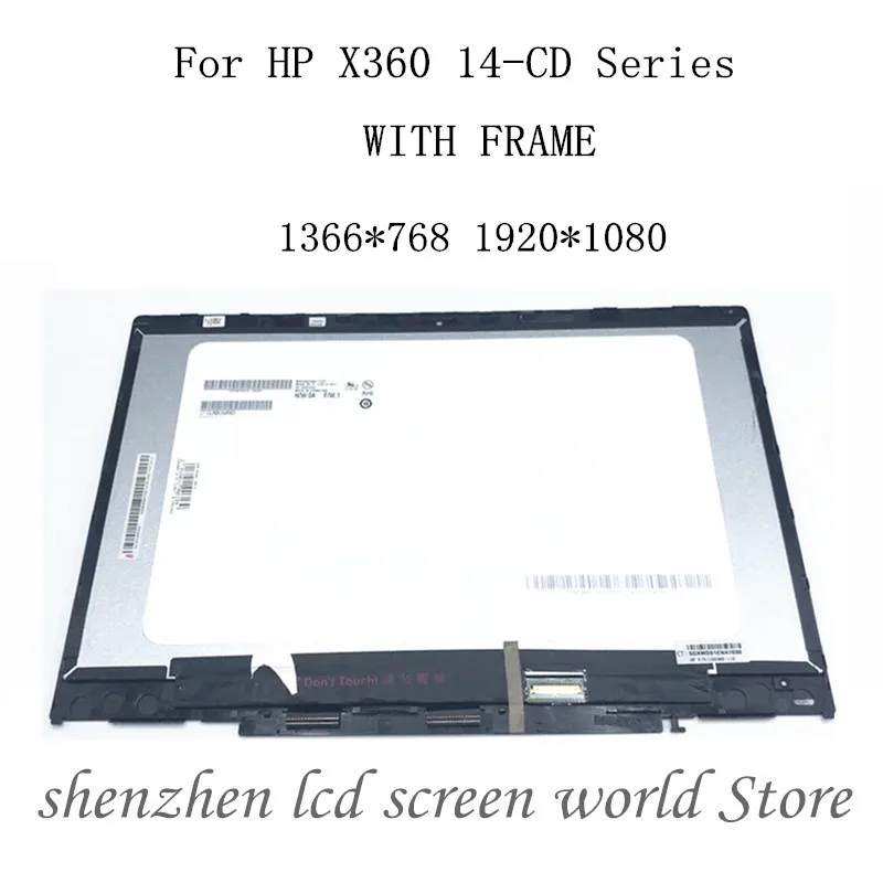 1pc HP 14M-CD 14M-CD0001DX touch Lcd Back Top Lid Cover L22250-001 #R509 DF 