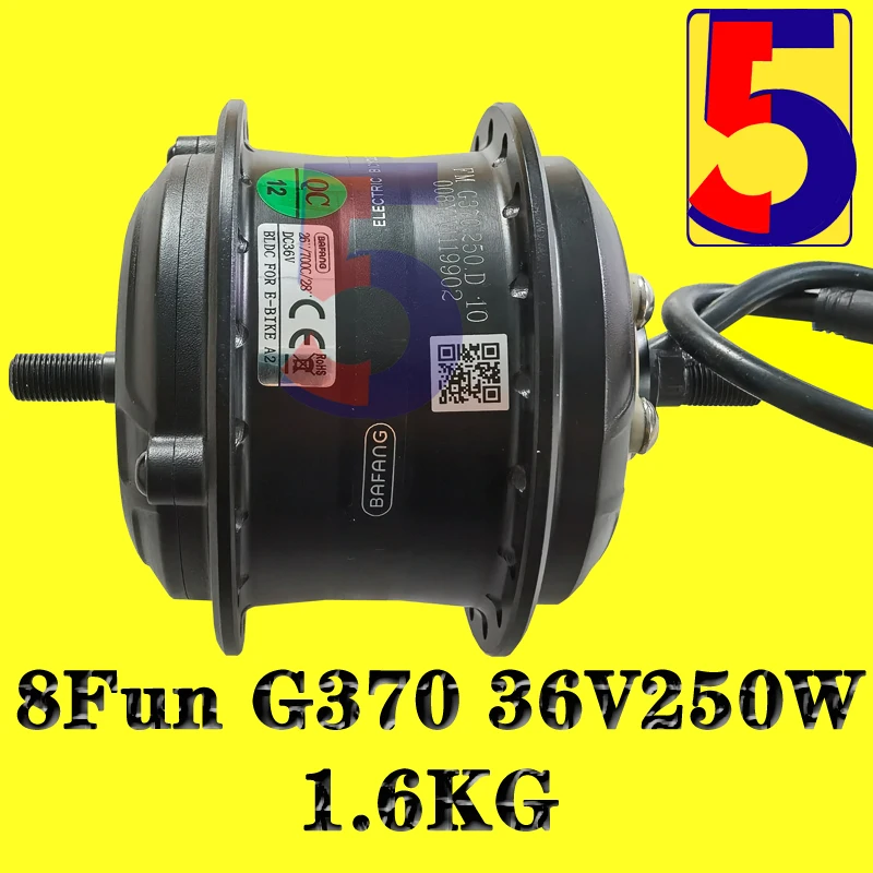 1 6 кг мотор Bafang 36V250W Передняя втулка моторная вилка размер 100 -- RPM201 Сверхлегкий