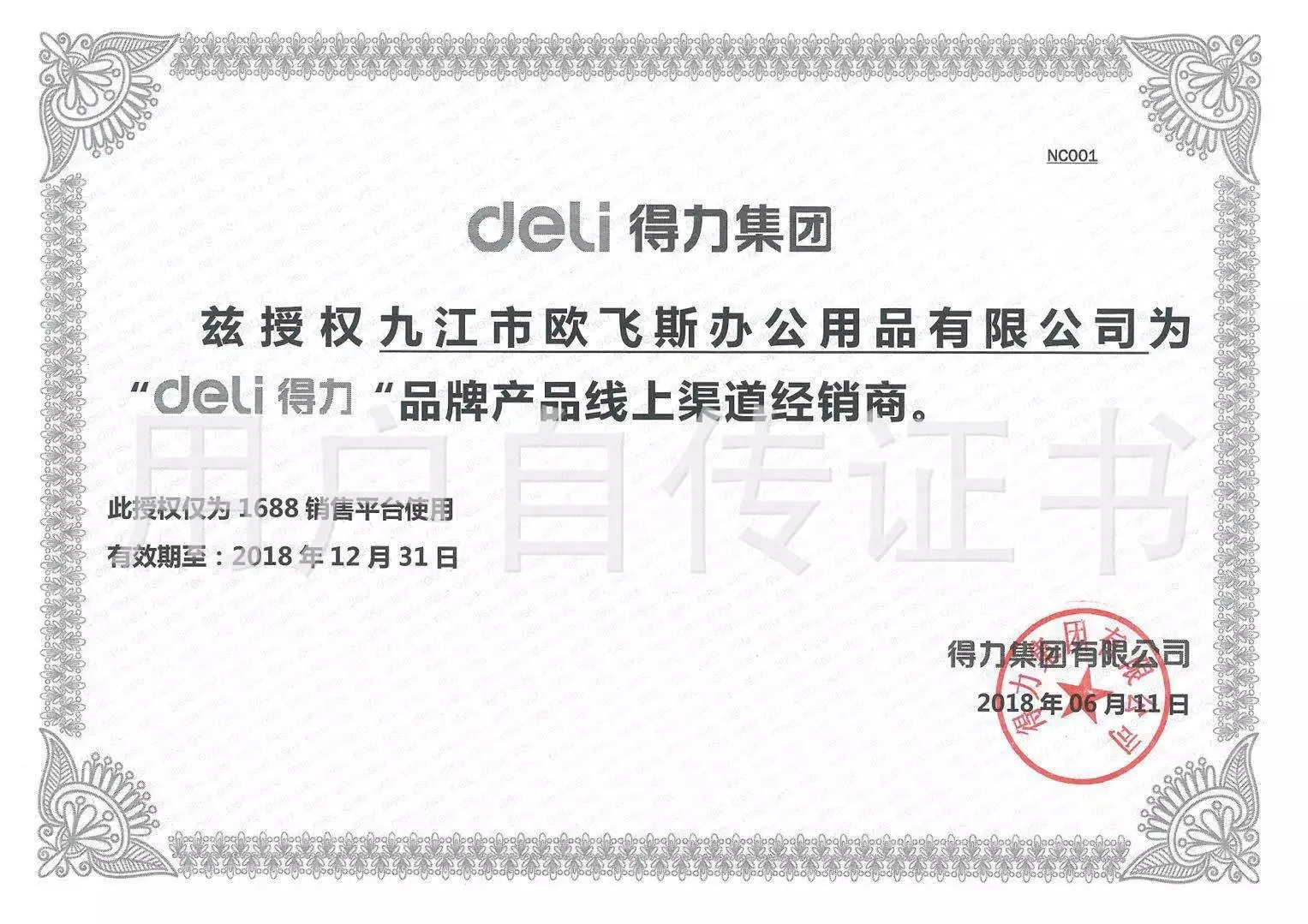 Для кулинарно-деликатесной продукции D82MS научный калькулятор для студенческий экзамен Колледж студент Бухгалтерия ВМС мульти-функциональный калькулятор