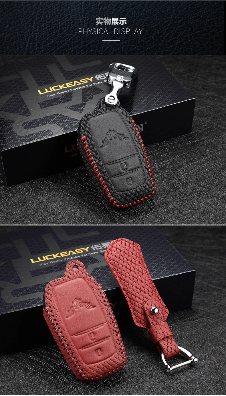 Luckeasy кожаный чехол для ключей Toyota EZ FJCruiser Highlander Rav4 2013 Кнопка автомобильный держатель Чехол key3