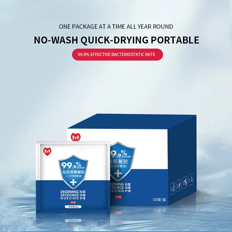 

50 Bag/box Disposable Rinse Free Hand Sanitizer Portable Hand Cleaner Sanitizer Health Care Hand Nursing Gel