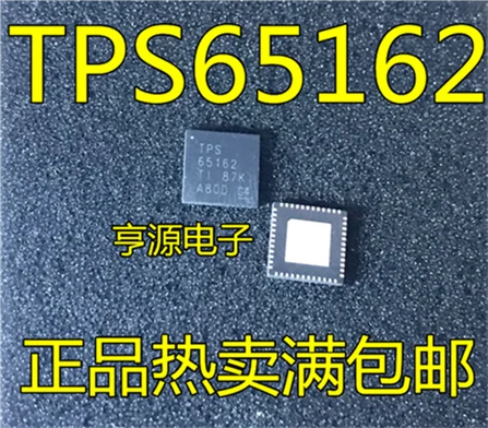 TPS65162 ЖК-телевизор общий чип питания TPS65162RGZR