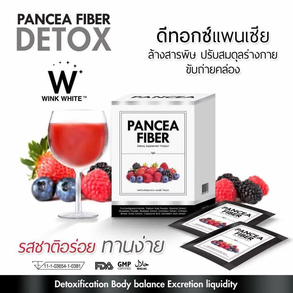 

Fiber Detox Dietary supplement High Wieght Diet Slin fast 7bags/box