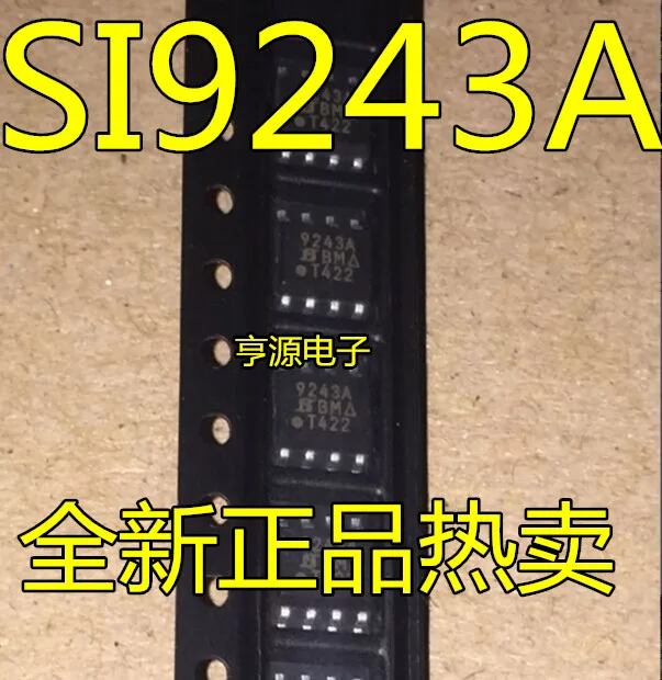 5 шт./лот SI9243AEY-T1-E3 SI9243A SI9243 | Обустройство дома