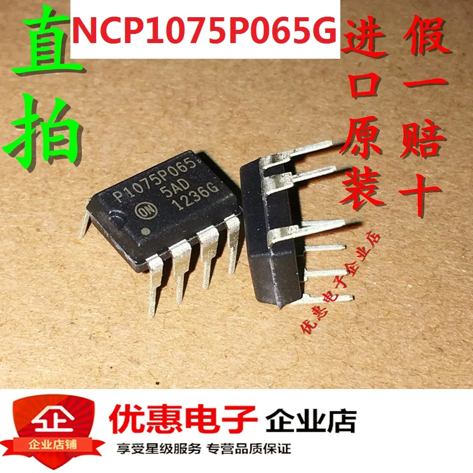 10 шт./лот NCP1075P065G P1075P065 DIP7