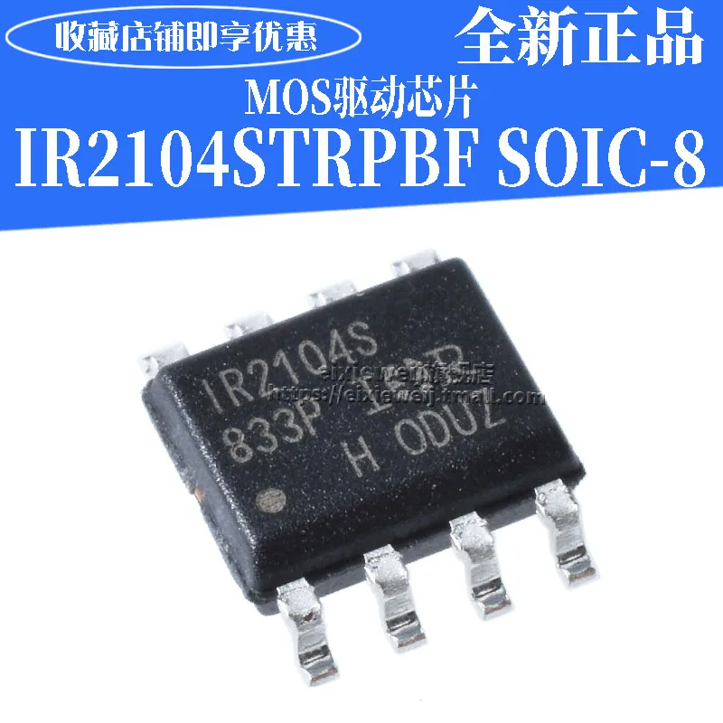 50 шт. IR2104STRPBF SOIC-8 600VIC совершенно аппарат не Привязанный к оператору сотовой связи