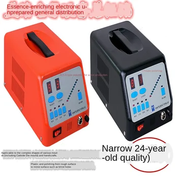 

High-power electronic ultrasonic mold polishing machine polishing machine electric filer strengthening machine