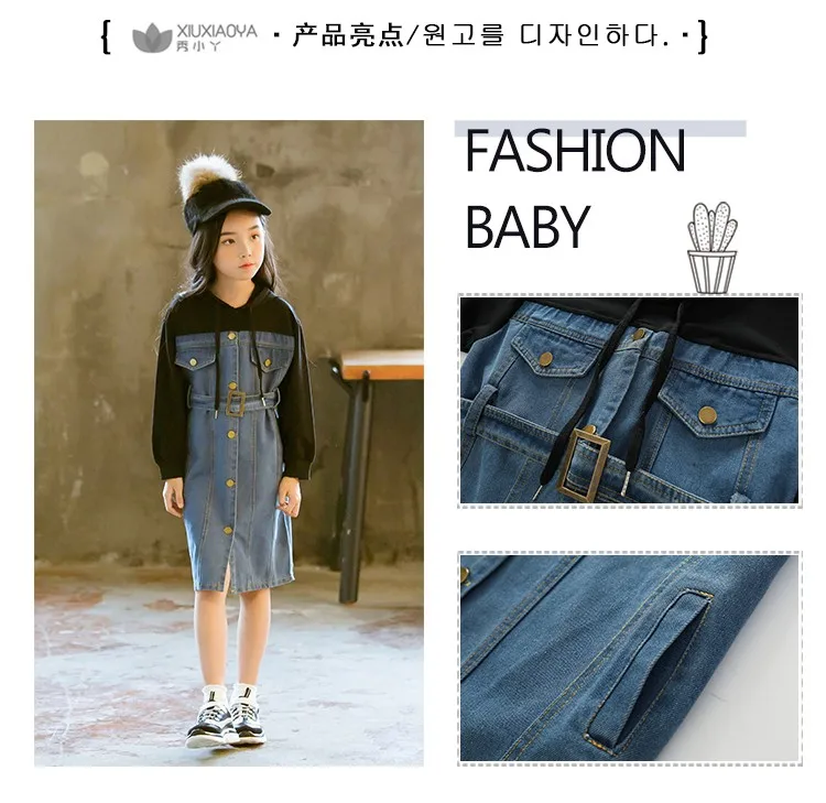 Girls denim dress with hoodies 3 to 13 years autumn fashion female children dresses faux two pcs girls dresses Vestido