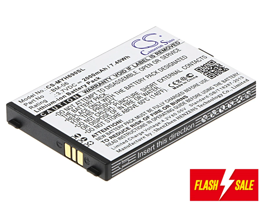 BM-06 Аккумулятор для MYPHONE Hammer Iron, H-Smart 2000mAh