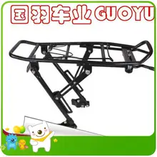 Янь армейский велосипед полка горный велосипед задняя стойка V-Brake дисковые тормоза багажная стойка велосипедная Вешалка-пилотируемый 667