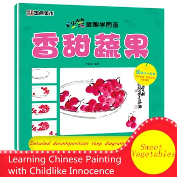 

Learning Chinese Painting with Childlike Innocence Vagetables traditional drawing ancient paiting Books for children