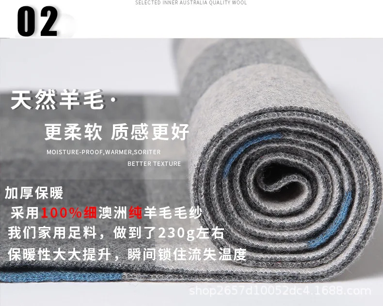 Pure wool high-grade scarf men's winter versatile men autumn and winter warm scarf knitted grid