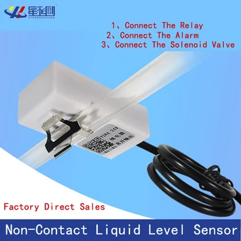 Sensor de nivel de líquido sin contacto para tubería pequeña, Interruptor de Sensor de nivel de agua de tubería de infusión, detección de Sensor de líquido