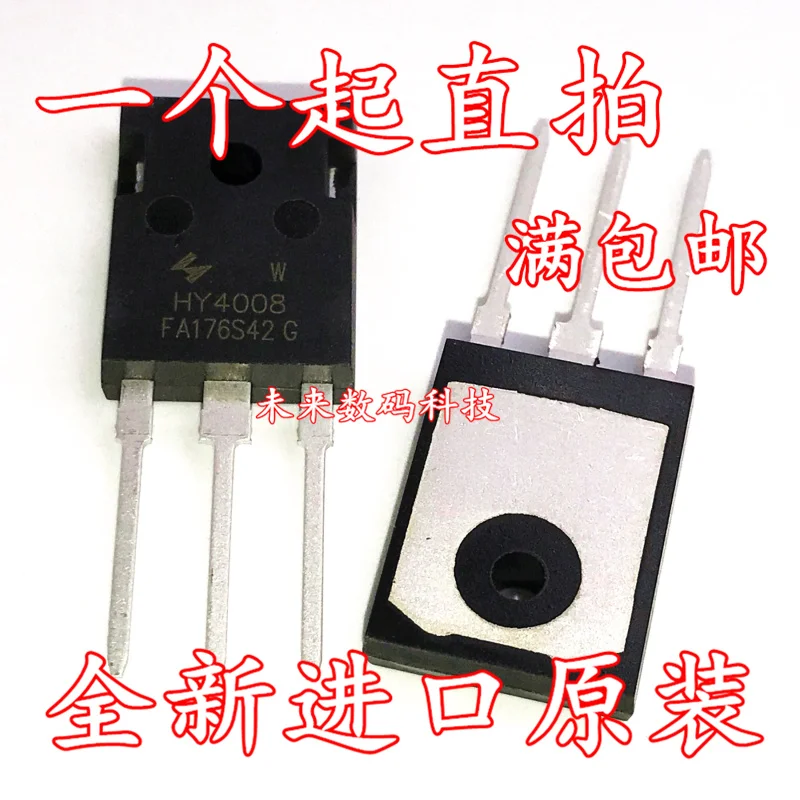 5 шт./лот HY4008 HY4008W 80V 200A-247 высокое качество