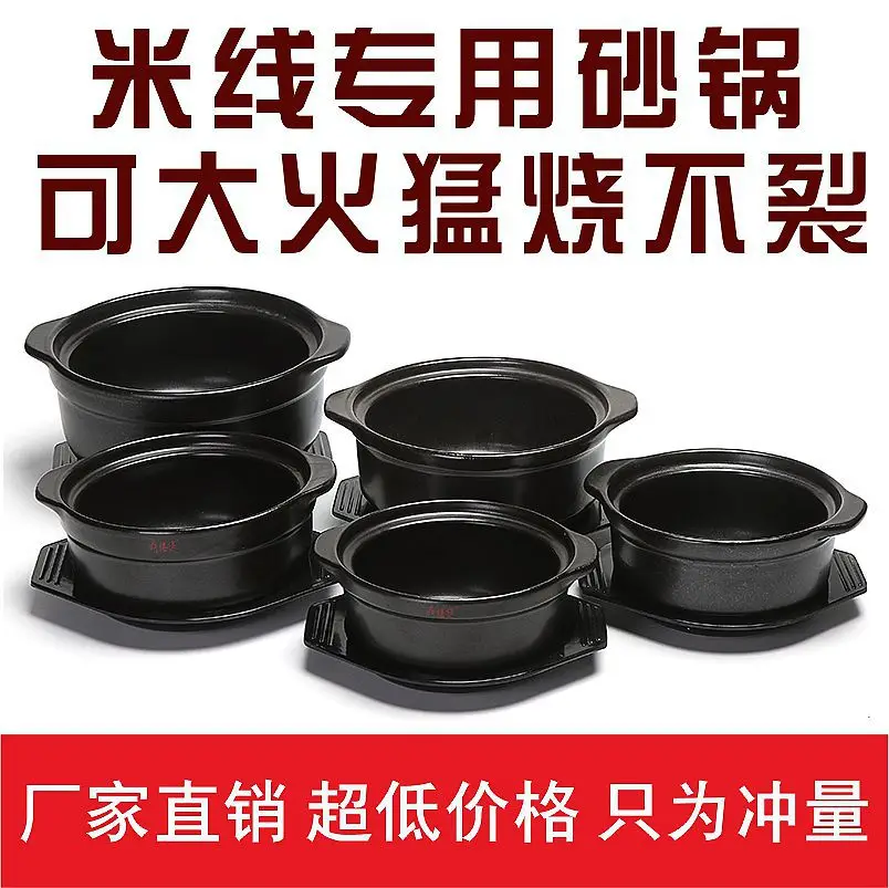 

Earthenware Pot Open Fire High-temperature Resistant Stewing Pot Commercial Use Spicy Rice Noodles Potato Powder for Cook Congee