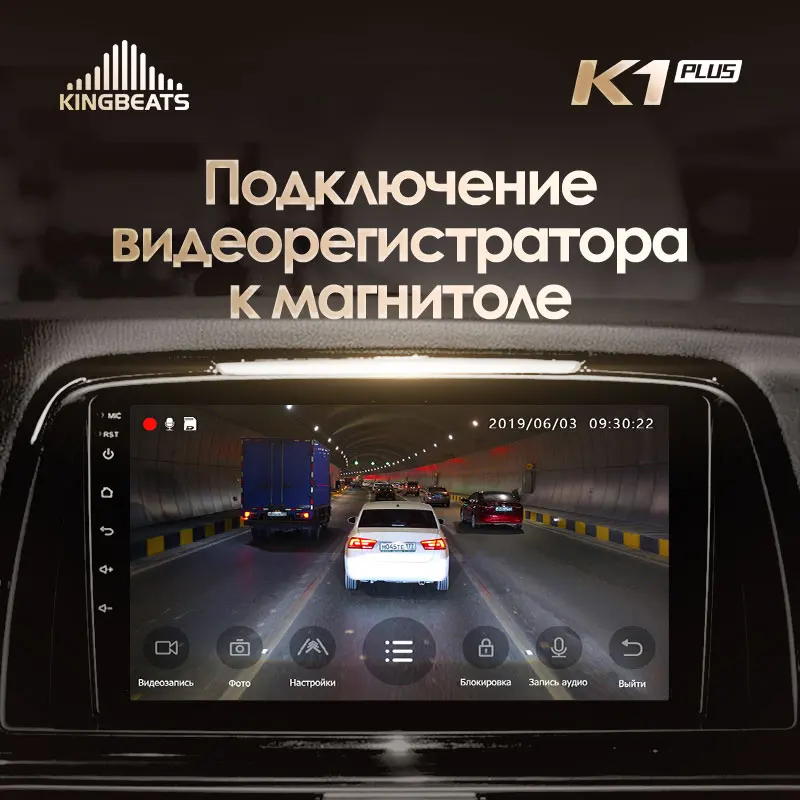 Мазда 5 магнитола андроид