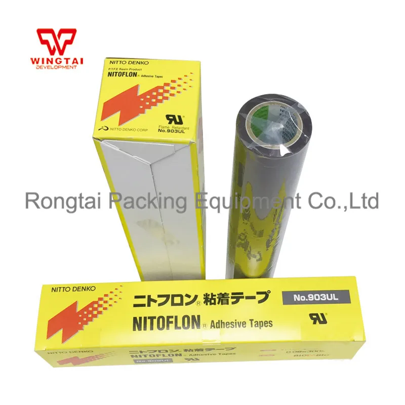 903UL  0.08x300mmx10m  (4)