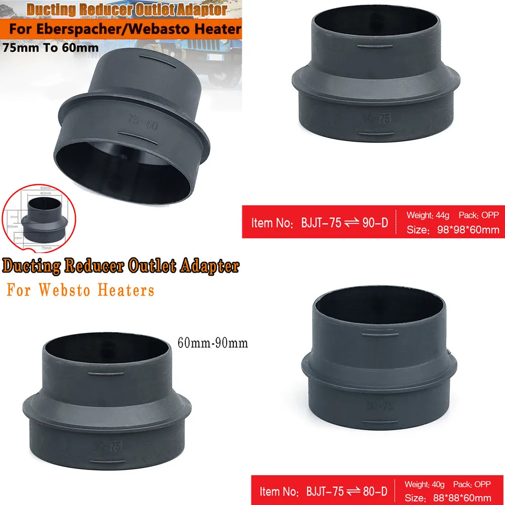 Переходник с 90 мм на 60 адаптер для обогревателей Webasto прикрепления к