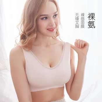 

New Products Naked Ammonia Seamless Facemask Bra 80 Modal Breathable Comfortable Push up Sports Non-Steel Ring Bra