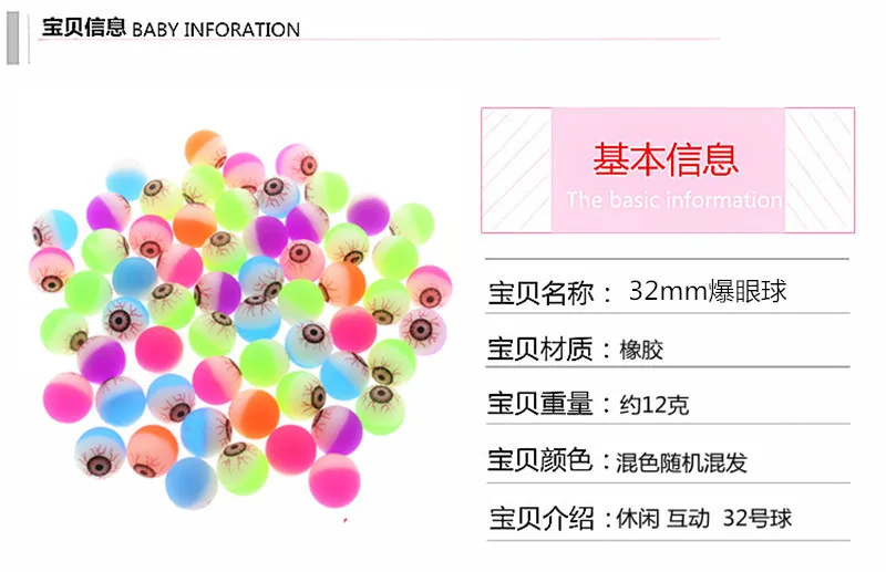 Небольшой отскок эластичный шар 27 мм-32 мм Резиновый экологически чистый материал автомат гасяпон только одна игрушка юаней