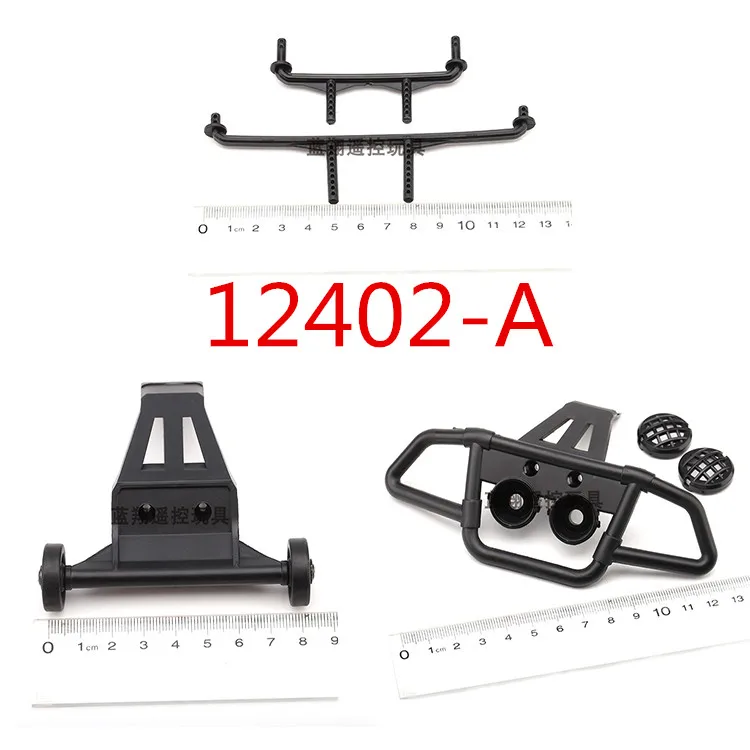 WLtoys 12402-A 104009 RC автомобильные запасные части 12402-A-1417 12402-A-1419 12402-A-1418 Передний Задний