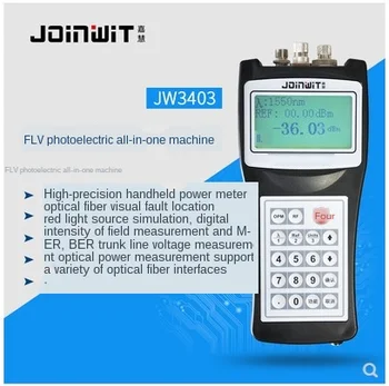 

Photoelectric integrated machine optical power meter red light source digital field strength meter measuring cable TV JW3403