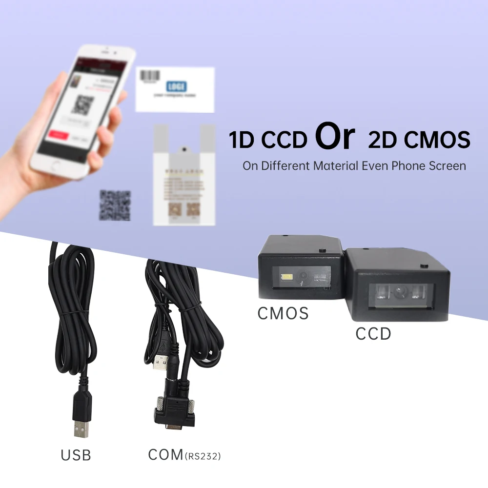 barcode scanner modular for kiosk