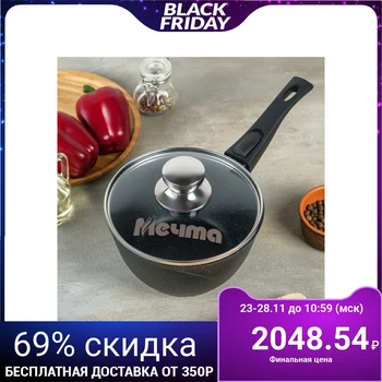 

Bucket "Granite Star", 1.7 L, removable handle, glass lid, non-stick coating