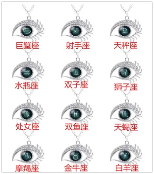 

Wholesale 100pcs/set Constellations Photo Glass Aries Taurus Gemini Leo Libra Pisces Snap Button White Crystal Evil Eye Necklace