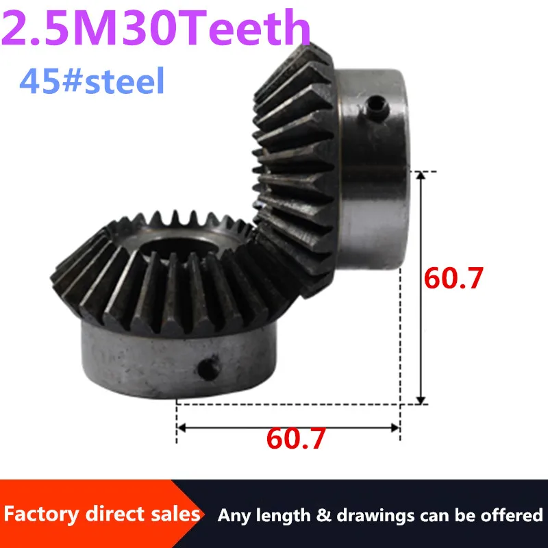 2.5M30T Metal Umbrella Tooth Bevel Gear Helical Motor Gear 30 Tooth 25mm Bore