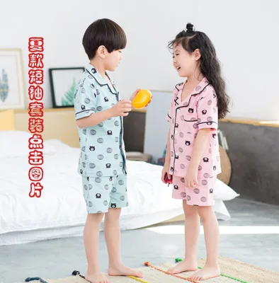 CHILDREN'S Pajamas New Style Cotton Children Pajamas Suit Men And Women Baby Home Wear Two-Piece Set