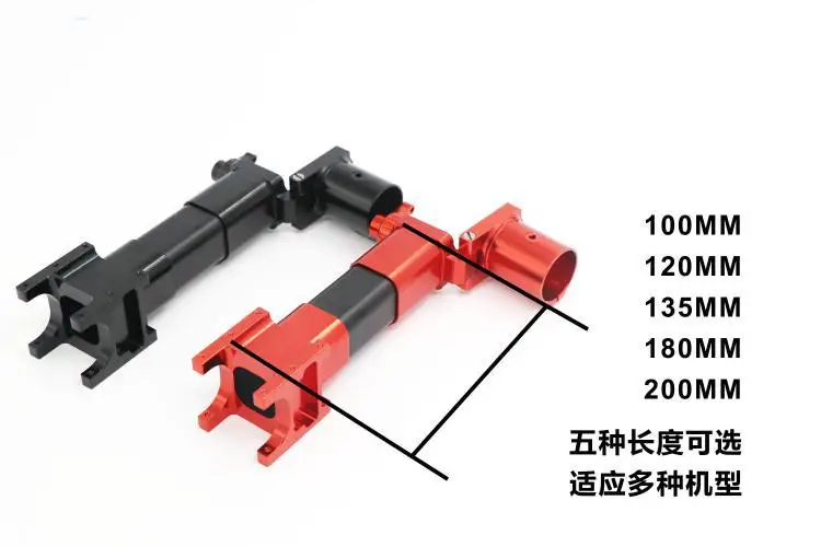 

EFT New Style 30 Mm Pipe Diameter Plant Protection Machine Transverse Folding-Piece Self-Locking Anti-Phantom Folding-Piece Plan