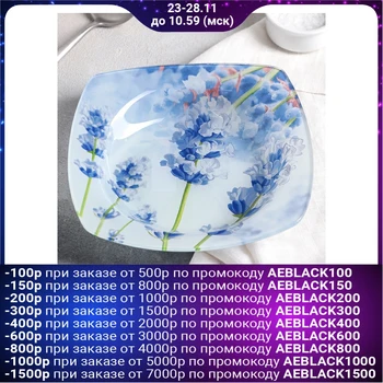 

Soup plate "Lupine", 450 ml, d = 19 cm