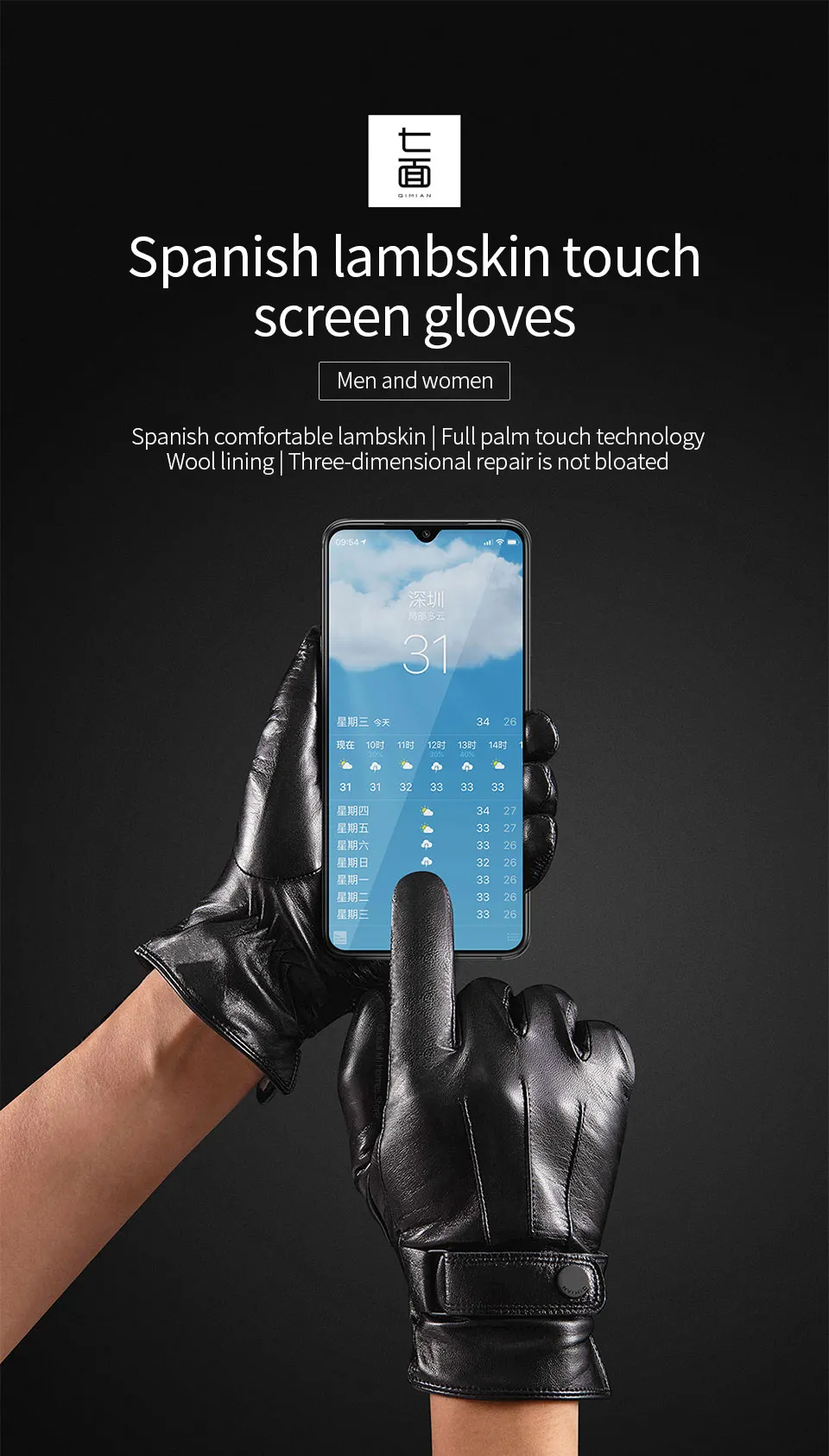 Xiaomi Mijia 7 м, испанские перчатки из овечьей кожи с сенсорным экраном, теплая полная ладонь, сенсорная технология, мягкий и нежный модный умный подарок