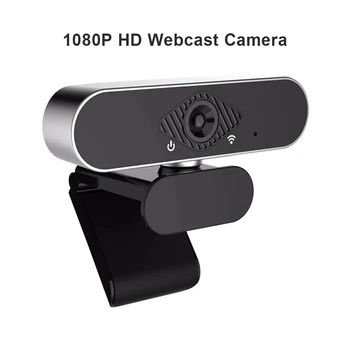 

USB 2MP Full HD 1080P Webcam with Built-in Microphone USB Clip-on Web Camera for Video Conference Live Streaming