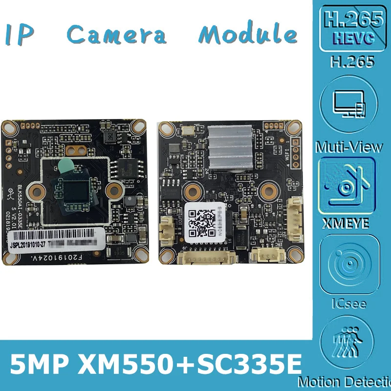 5MP 4MP 1080P XM550AI + SC335E плата модуля ip камеры 2592*1944 @ 15fps 2560*1440 20fps 1/2.5 CMOS ONVIF CMS XMEYE P2P