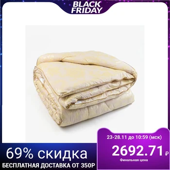 

Blanket Camel 200x220 cm, 300g / m2, Glossatin quilted cover 4264755