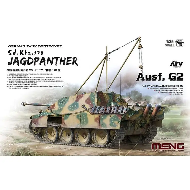 

MENG TS-047 1/35 немецкий танк DESTORYER SD.KFZ.173 JAGDPANTHER Ausf.G2 2020 Новый