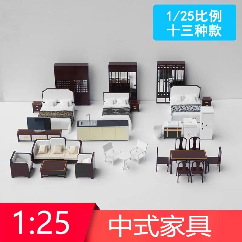 

Architecture Sand Table Model Mini Furniture Boutique Chinese Style Furniture Model Sofa Cabinet Bed Tables And Chairs Model 1/2