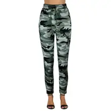 Модные женские повседневные брюки с камуфляжным принтом; маленькие шаровары для отдыха; спортивные штаны для фитнеса; одежда