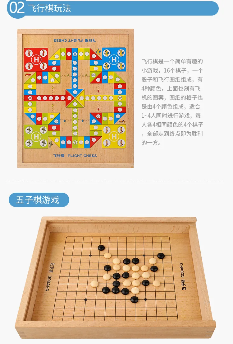 Стиль пять в одном shu du qi четыре шесть Sudoku многофункциональная игра шахматы деревянная настольная игра обучающая игрушка