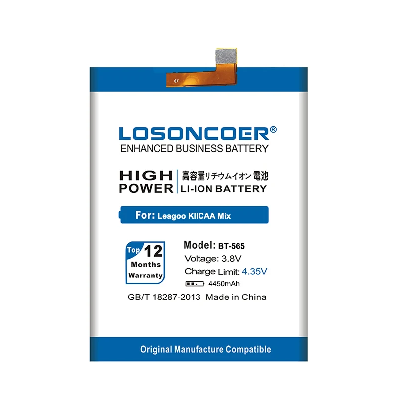 LOSONCOER BT-565 4450 мАч батарея мобильного телефона для Leagoo KIICAA Mix T5C T5 батарея высокого качества+ Подарочные инструменты