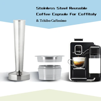 

Refillable Coffee Capsule Pod For Caffitaly K-fee Tamper Reusable Cafe Filters For Tchibo Cafissimo Classic Machine