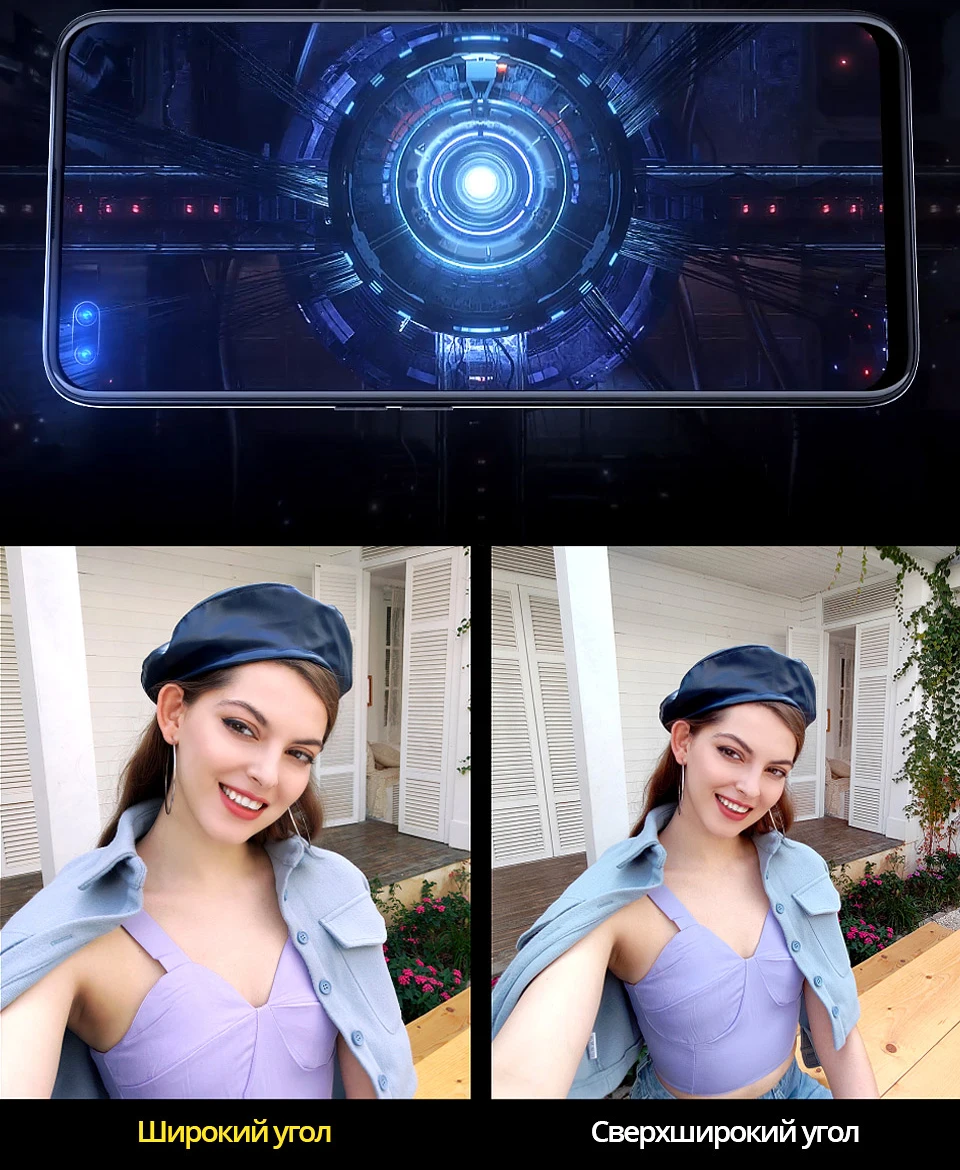 6 PRO RU 6
