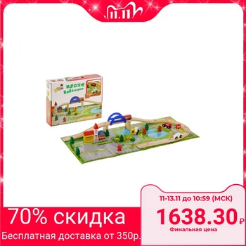 

Auto track "Journey", 40 parts, part width 4 cm, track length 1.35 m