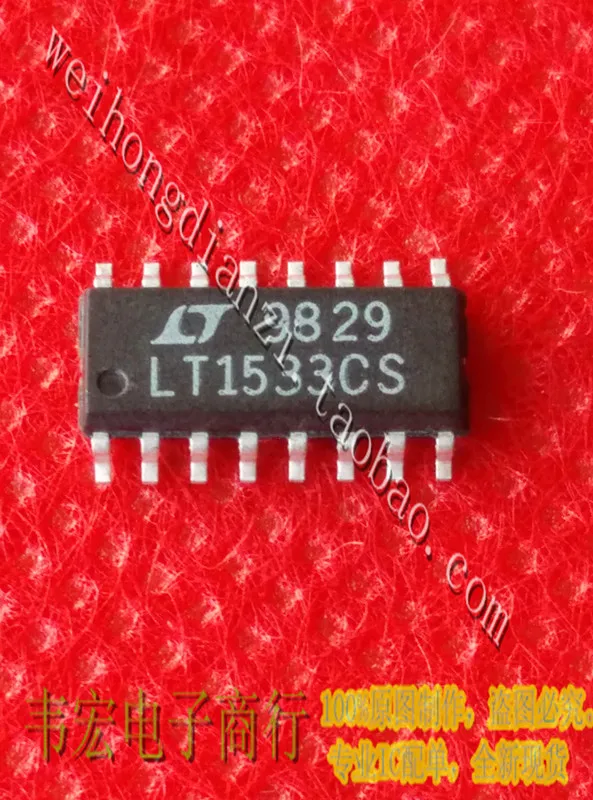 LT1533CS LT1533IS бесплатный магазин SOP16
