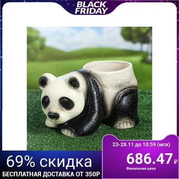 

Figured kashpo "Panda", 4 L 1102238
