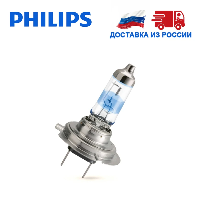 Philips 1 шт H4 60/55 Вт 12 В 1650 лм 3500 K Дальний свет Ближний автомобильные фары Лампа